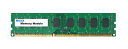 【中古】 アイ・オー・データ機器 デスクトップ用 PC3-12800(DDR3-1600)対応メモリー 簡易包装モデル 2GB 法人専用 DY1600-2G/ST