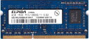 【中古】 ELPIDA PC3-12800s (DDR3-1600) 4GB ノートパソコン用メモリ(2)