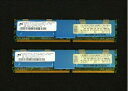 【中古】 IBM Z Pro等対応 PC2-5300 FB-DIMM 2GBx2 計4GB 38L5905