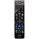 【中古】 TOSHIBA(東芝) 純正ブルーレイレコーダー用リモコン SE-R0457【部品番号:79106485】
