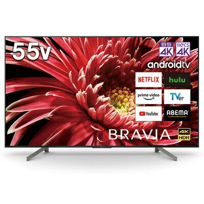 楽天市場】中古 テレビ ブラビア 55の通販 楽天市場】中古 テレビ ブラビア 55の通販