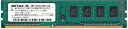 【中古】 バッファロー MV-D3U1600-2G D3U1600-2G相当 法人向け(白箱)6年 PC3-12800 DDR3 SDRAM DIMM 2GB