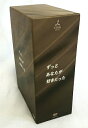 【中古】 ずっとあなたが好きだった DVD-BOX