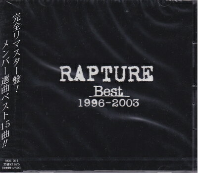 【中古】 RAPTURE BEST 1996-2003