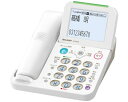 【中古】 シャープ 電話機 コードレス 振り込め詐欺対策機能搭載 JD-AT85C