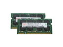 【中古】 【中古・2枚セット】ノートPC用メモリ 2GB PC2-6400S-666-12(2)