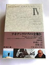 【中古】 テオ・アンゲロプロス全集 DVD-BOX IV (永遠と一日/再現/放送/テオ・オン・テオ)