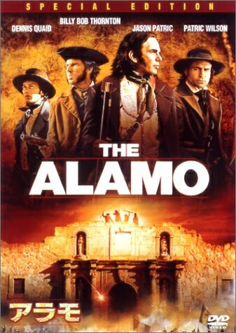 【中古】 アラモ 特別版 [DVD]