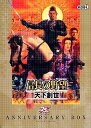 【中古】 信長の野望 天下創世 コーエー創立25周年アニバーサリーボックス