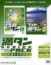 【中古】 満タンシリーズパック 004 シーズンイベント