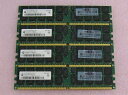 【中古】 8GBメモリ標準セット(2GB*4)HP純正品 PC2-5300P ECC Reg DIMM M393T5750EZA-CE6Q0/405476-05...