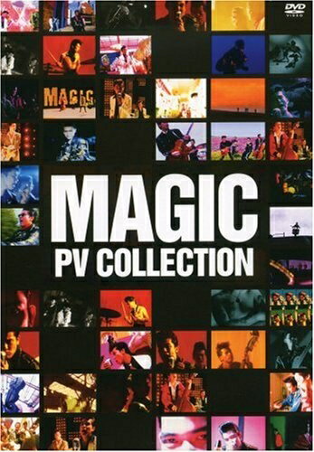 【中古】 PVコレクション [DVD]