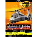【中古】 コマンチ3 日本語吹き替え版