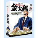 【中古】 タイピング・サラリーマン金太郎