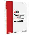 【中古】 e解説 VectorWorks 3D編