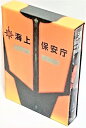 【中古】 海猿 UMIZARU EVOLUTION DVD-BOX