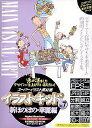 【中古】 イラストキッド Vol.7 新ほのぼの・華麗編