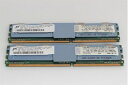 【中古】 IBM 4GB 5300 CL5 ECC DDR2 KIT
