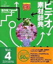 【中古】 ビデオ素材辞典 Vol.4 四季・自然