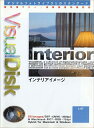 【中古】 VisualDisk インテリアイメージ