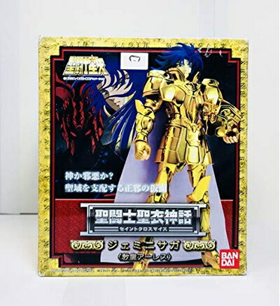 【中古】 聖闘士聖衣神話 黄金聖闘士 ジェミニサガ