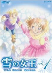 楽天Haute Produit【中古】 雪の女王 Vol.1 [DVD]