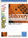 【中古】 VisualDisk 小物/ステーショナリー