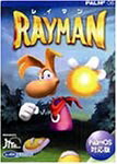 【中古】 Rayman Palm 【中古】 Rayman Palm