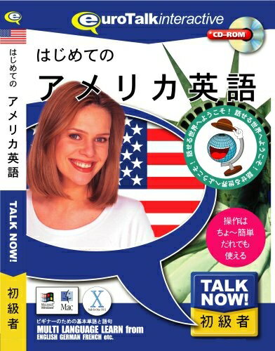 š Talk Now! ϤƤΥꥫѸ