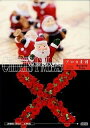 【中古】 プロの素材 Vol.32 クリスマス 3