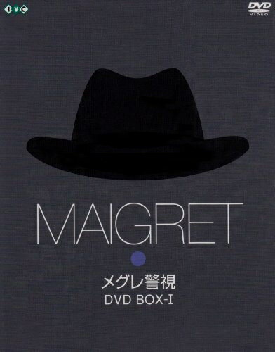 楽天市場】メグレ警視 dvdの通販 楽天市場】メグレ警視 dvdの通販