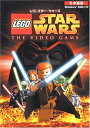 【中古】 LEGO STARWARS (日本語版)