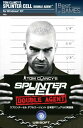 【中古】 Tom Clancys Splinter Cell Double Agent