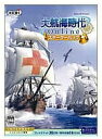 【中古】 大航海時代 Online スターターパック