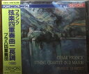 【中古】 String Quartet In D Major(1889): Prague Q.