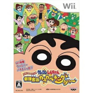 【中古】 クレヨンしんちゃん 最強家族カスカベキング うぃ〜 - Wii
