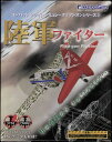 【中古】 コンバットフライトシミュレータ 3 アドオンシリーズ 2 陸軍ファイター
