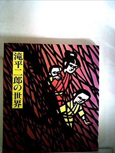 【お届け日について】お届け日の"指定なし"で、記載の最短日より早くお届けできる場合が多いです。お品物をなるべく早くお受け取りしたい場合は、お届け日を"指定なし"にてご注文ください。お届け日をご指定頂いた場合、ご注文後の変更はできかねます。【...