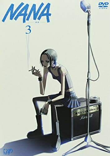 【中古】 NANA-ナナ- 3 [DVD]