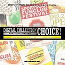 【中古】 Digital Collection Choice! チラシ・フライヤーの素編 「俯瞰のイメージ」