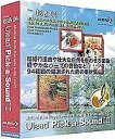 【中古】 Ulead Pick-a-Sound 2
