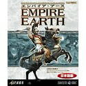 【中古】 エンパイア・アース 日本語版 【中古】 エンパイア・アース 日本語版