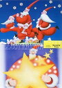 【中古】 プロの素材 Vol.37 イラスト 1 クリスマス