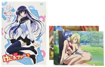 【中古】 けんぷファーVOL3(初回限定生産) [DVD]