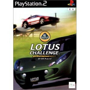 【中古】 ロータスチャレンジ
