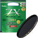 【中古】 Kenko NDフィルター ZX ND8 77mm 光量調節用 絞り3段分減光 撥水・撥油コーティング フローティングフレームシステム 347720