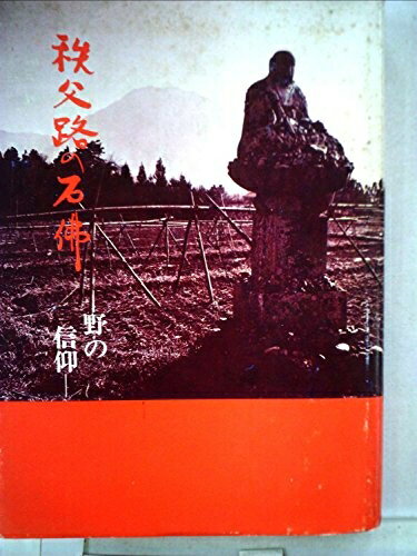 【お届け日について】お届け日の"指定なし"で、記載の最短日より早くお届けできる場合が多いです。お品物をなるべく早くお受け取りしたい場合は、お届け日を"指定なし"にてご注文ください。お届け日をご指定頂いた場合、ご注文後の変更はできかねます。【...