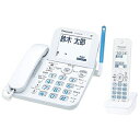 【中古】 パナソニック コードレス電話機(子機1台付き)(ホワイト) VE-GD66DL-W