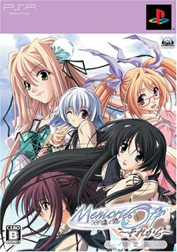 【中古】 メモリーズオフ ～それから～(限定版) - PSP