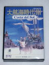 【中古】 大航海時代III Costa del Sol (Windows95版)